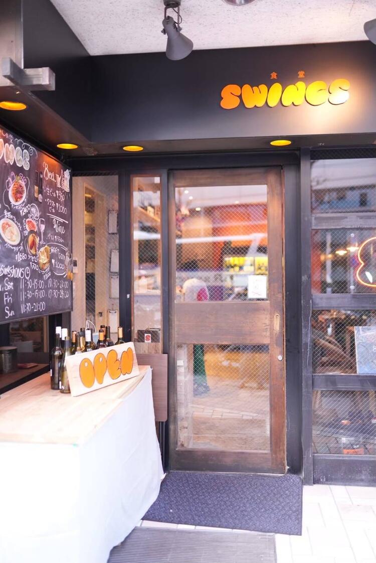 食堂swingsの詳細画像2