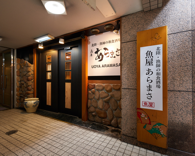 一緒に働けることを楽しみにしています！