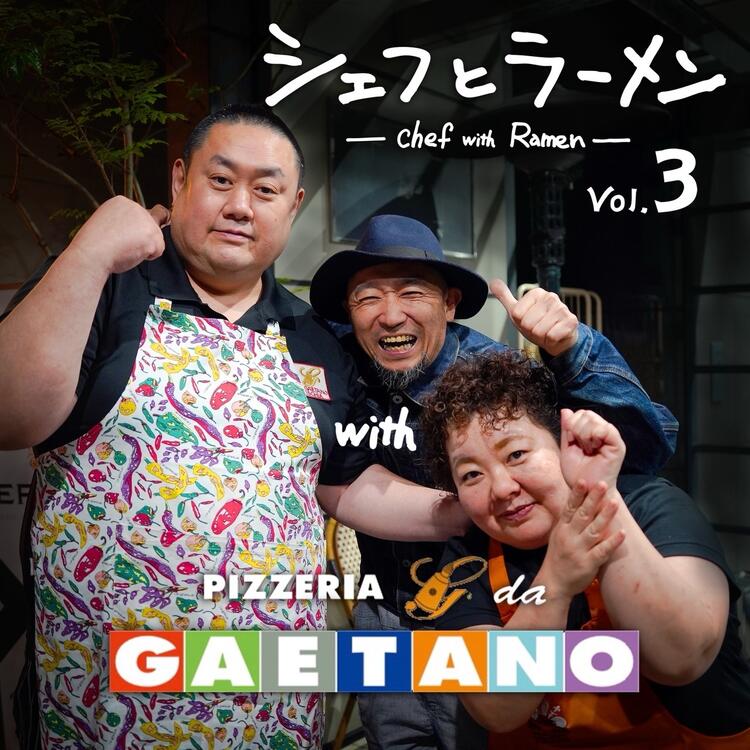 一緒に福岡の飲食業を盛りあげましょう！