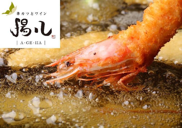 焼鳥も丁寧に仕上げます※姉妹店画像