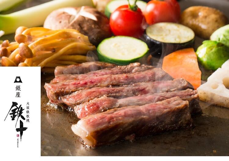 素材にこだわっています※姉妹店画像