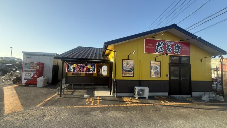 博多だるま5号線の詳細画像3