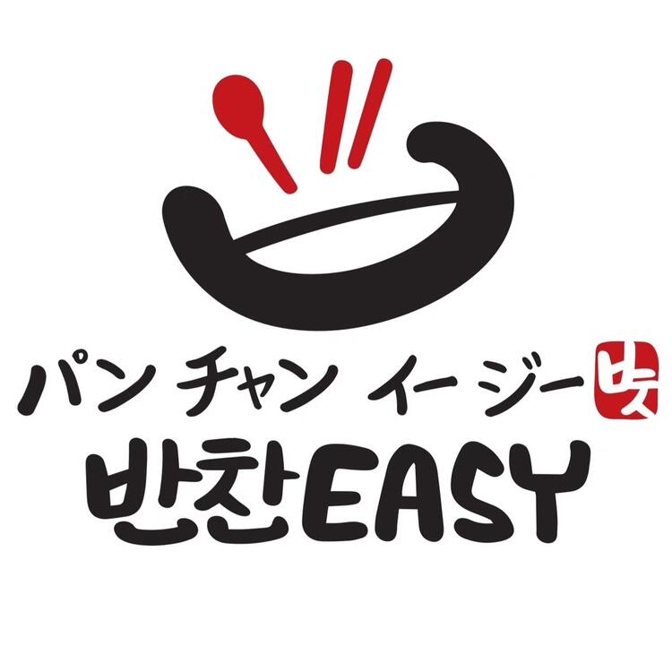 一緒に働けるのを楽しみにしています！