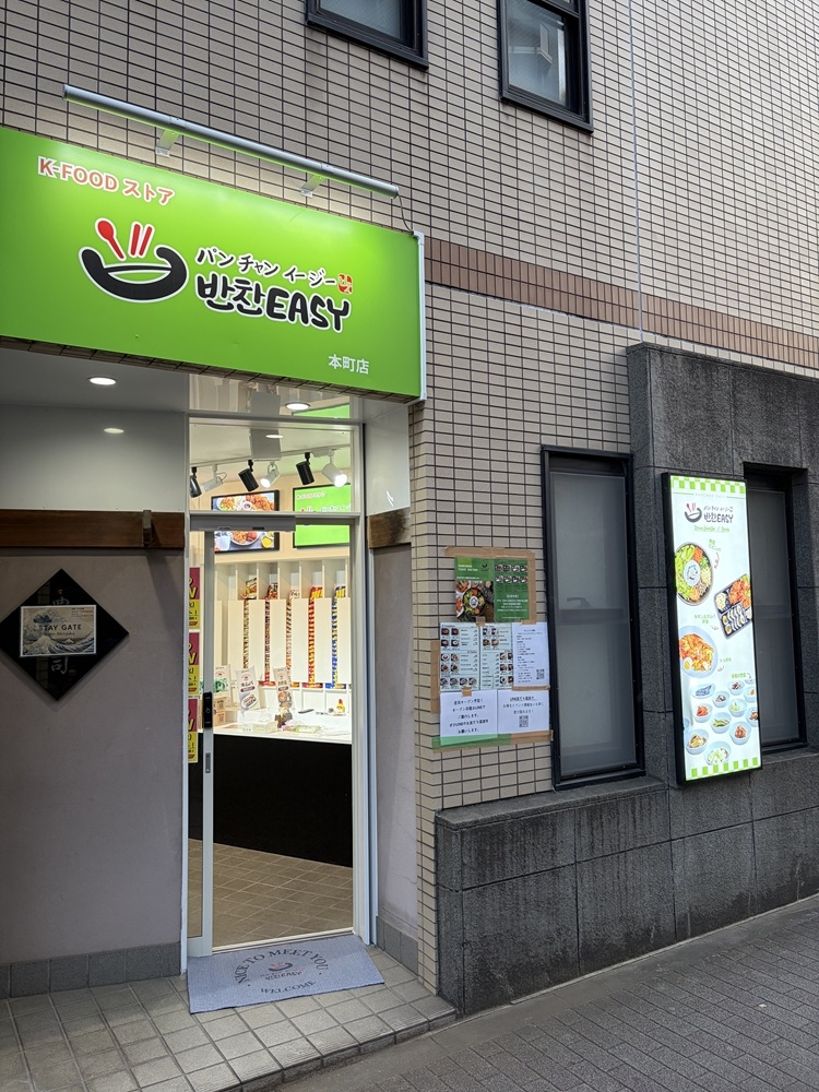 2026年2月にOPENしたばかり◎