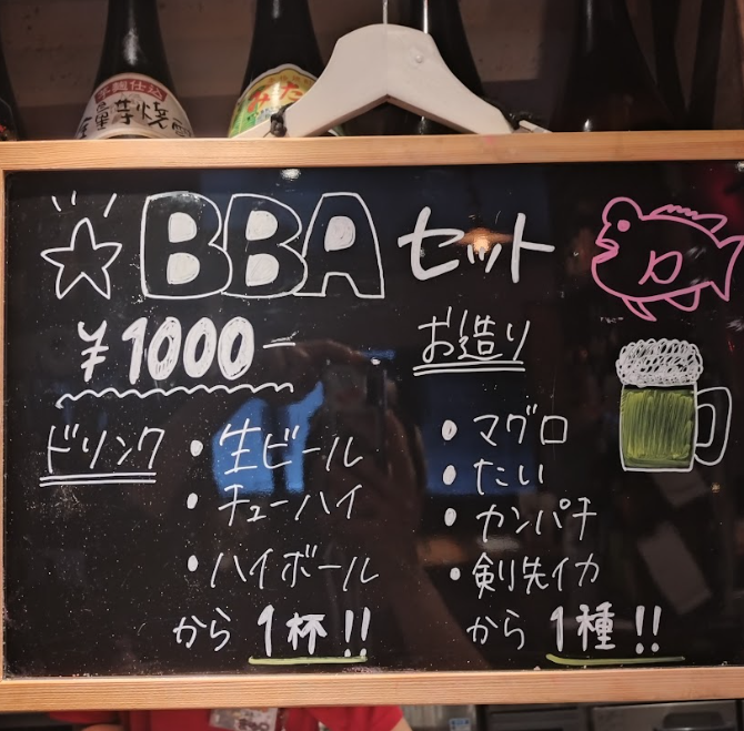 しっかり休める週休2日制♪