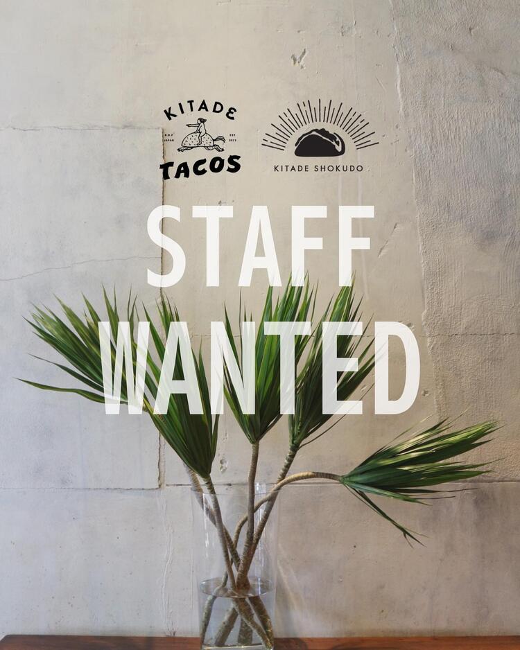 ＼ご応募をお待ちしています！／