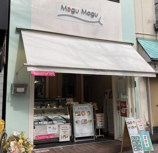 元町商店街にあるお店です♪