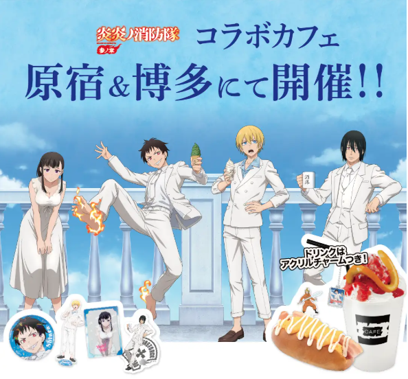 数々のコラボ開催実績あり※写真は移転前