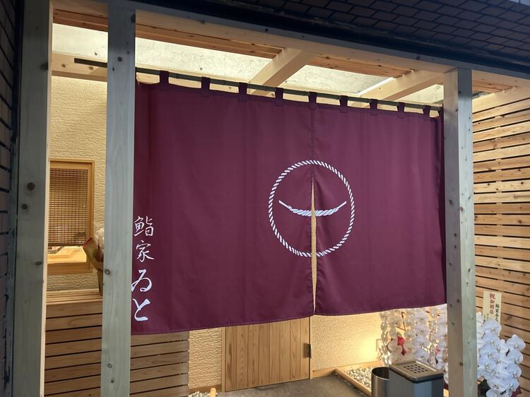 第二期オープニングスタッフを募集中！