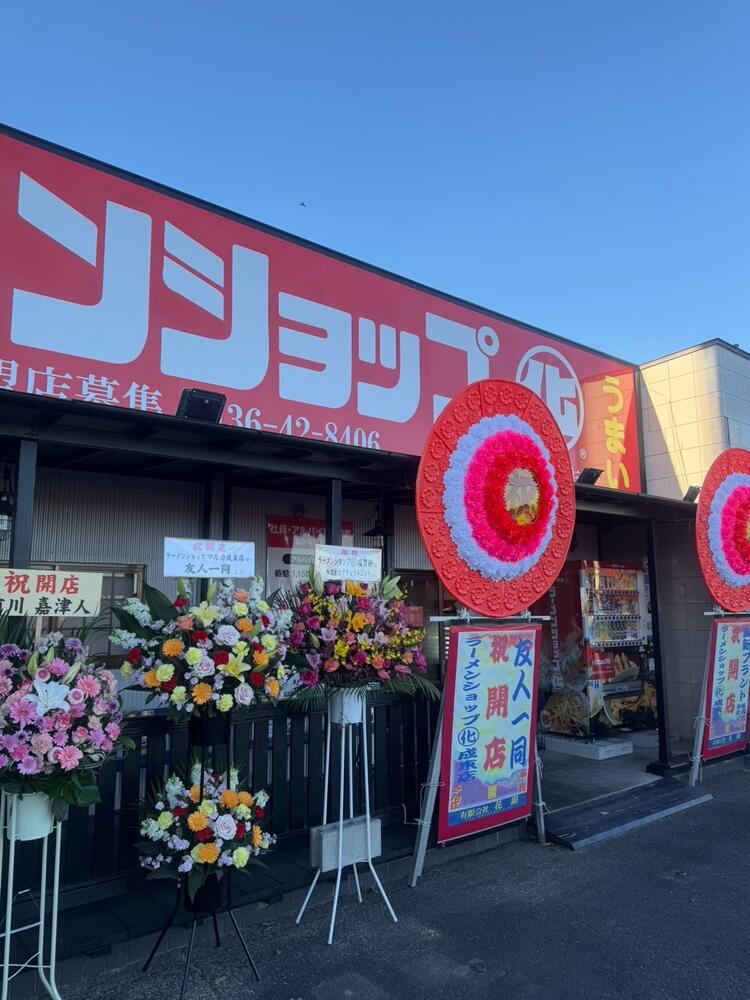 バイク・車通勤OK◎