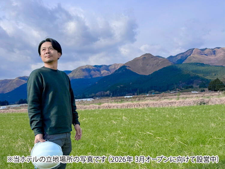 南阿蘇フィールドホテルの立地写真です