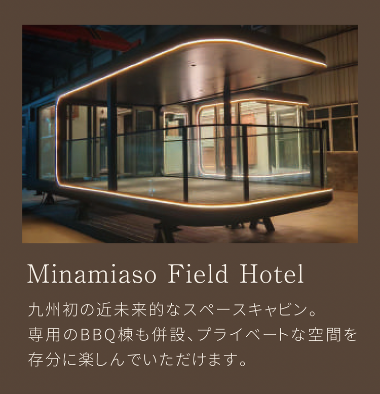 お客様が宿泊するキャビンの外観です