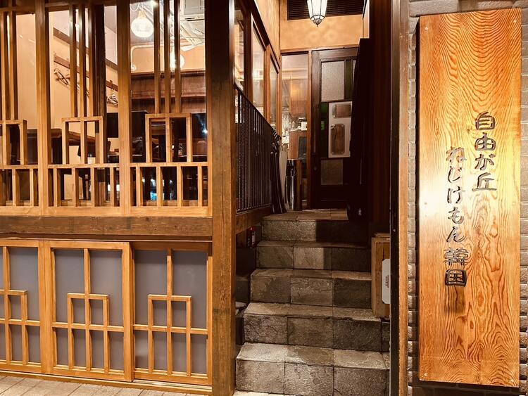 当社初の新業態です！