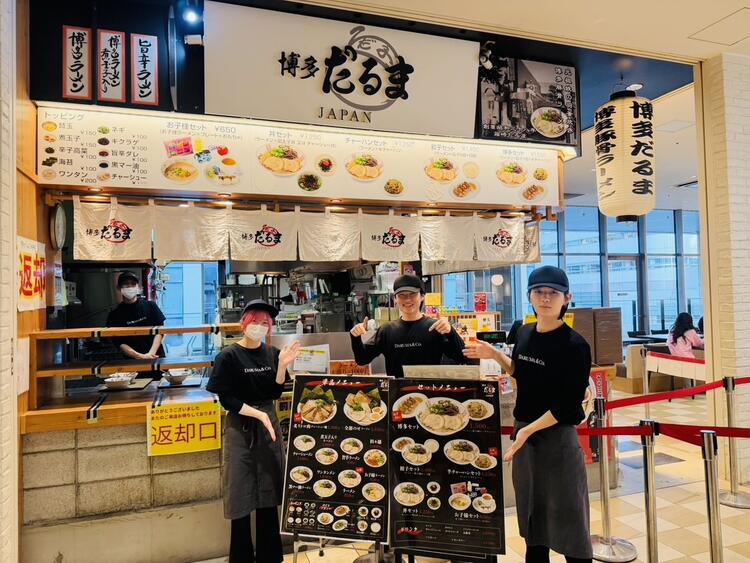 選べる勤務時間制！手当や福利厚生も充実！