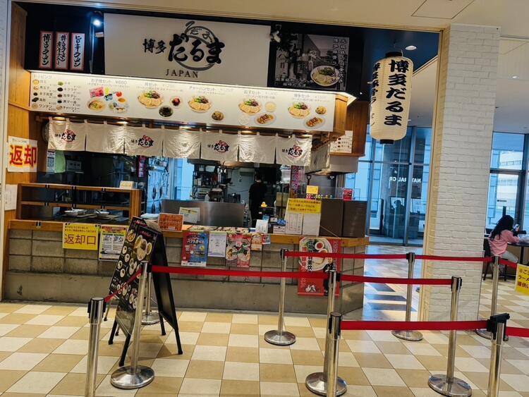 博多だるまJAPAN（横浜）の詳細画像4