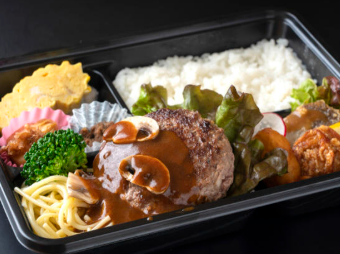 2026年4月に新規オープン！