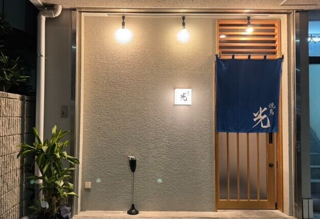 有名店仕込みの技を伝授！