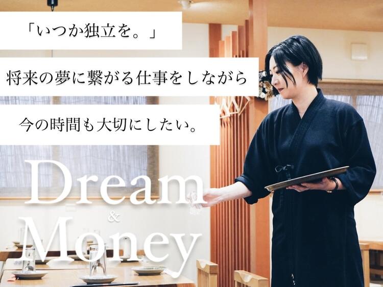 〈見える化〉するから、身につく経営力。