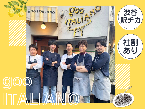 地元のおいしさを提供する本格イタリアン