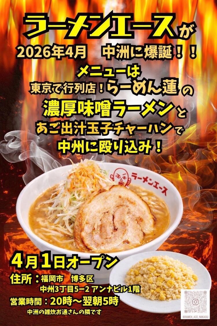 週2日～、1日4時間から勤務OK