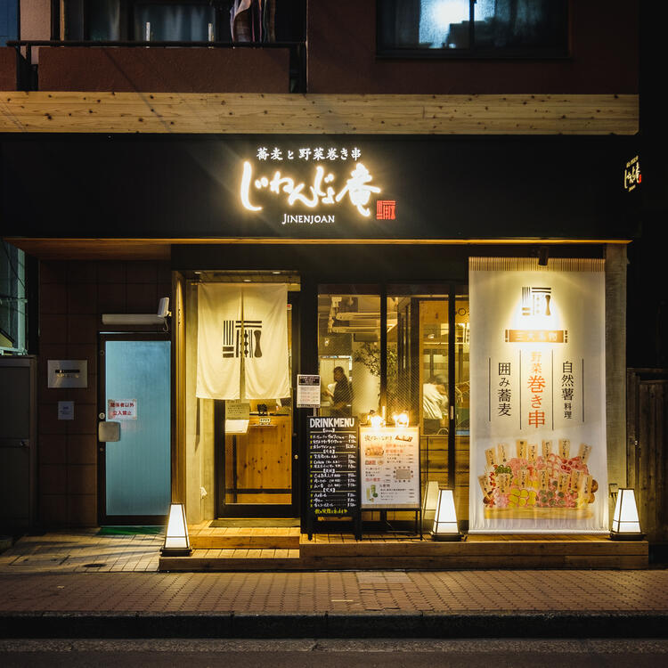 武蔵小杉駅より歩いて3分の好立地！