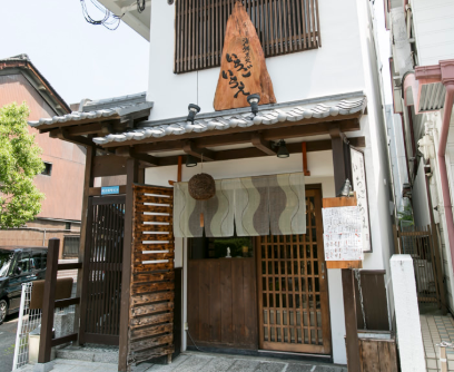 熱い思いや夢がある方を歓迎！