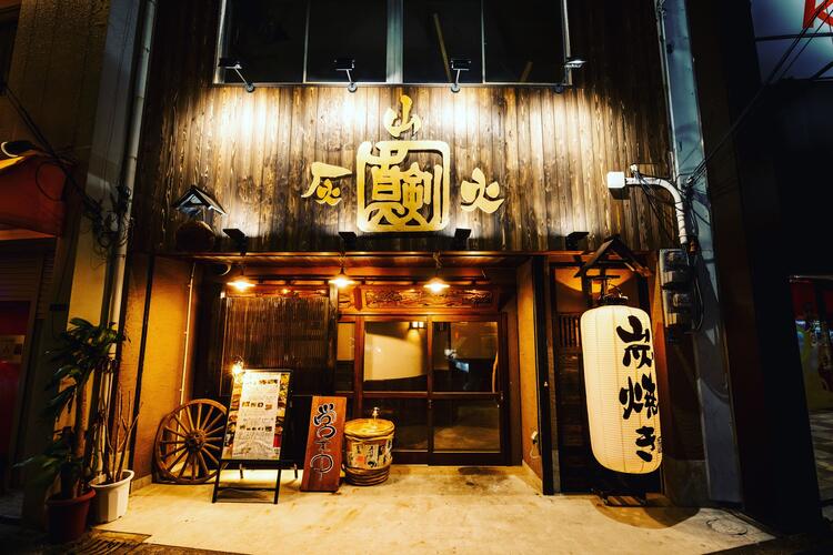 好待遇でお迎えいたします！