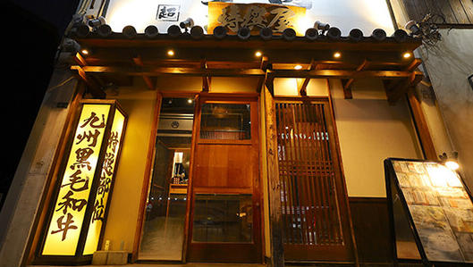 地域で愛されるお店作りを！