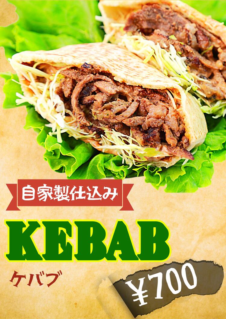 定番♪ケバブのキッチンカー◎