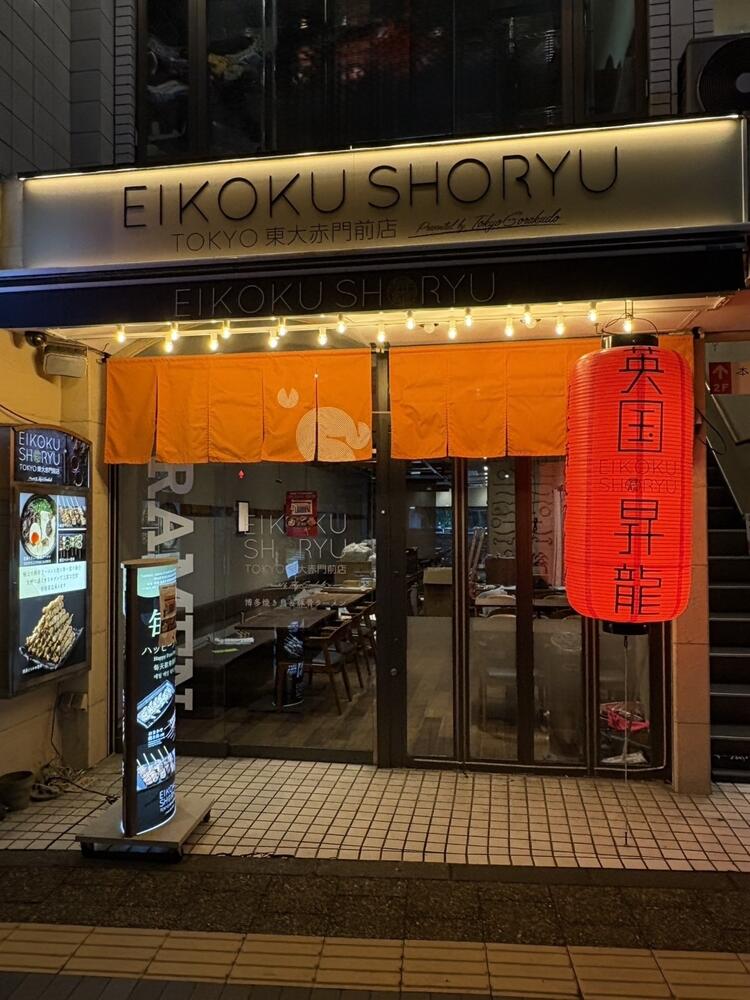 2026年オープン予定！