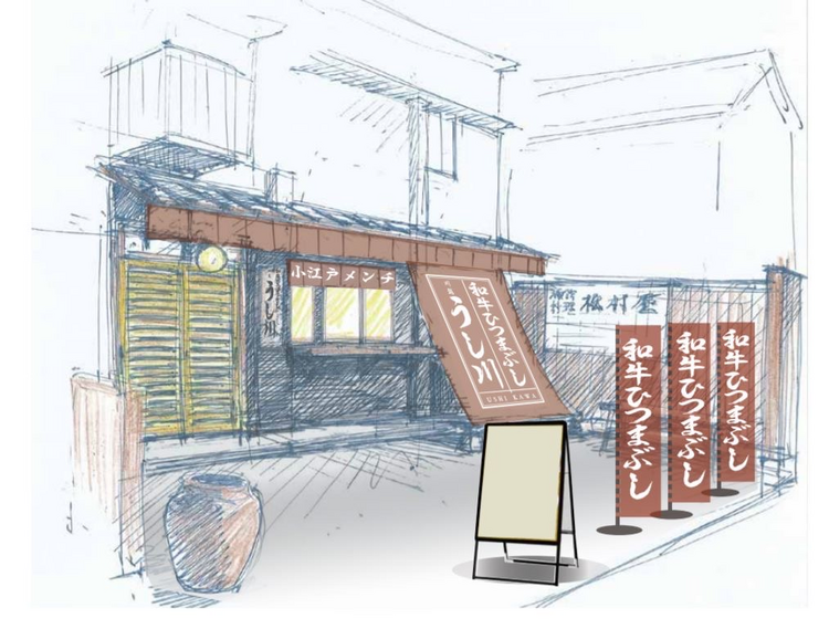 ホルモンシンラ武蔵浦和駅前店の詳細画像4