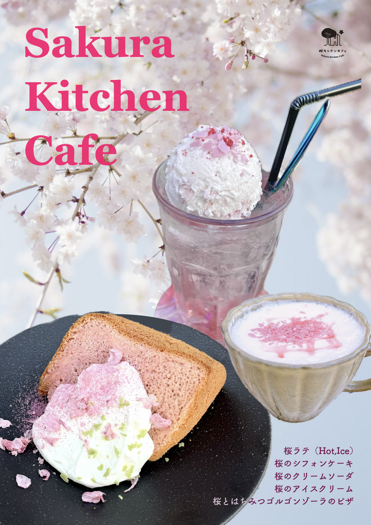 自家製の桜シフォンや桜メニューが人気