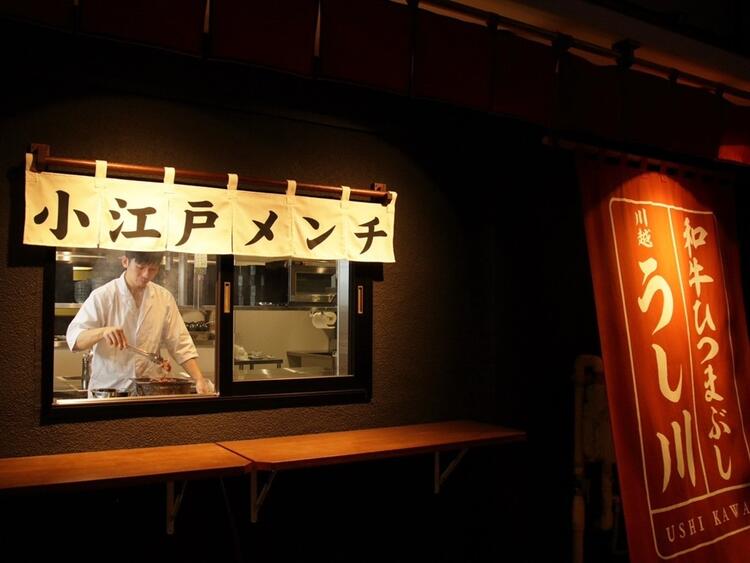 肉とだし　うどん川匠の詳細画像8