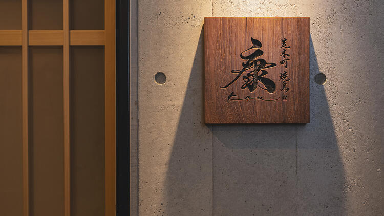 ゆくゆくはお店を任せることにも