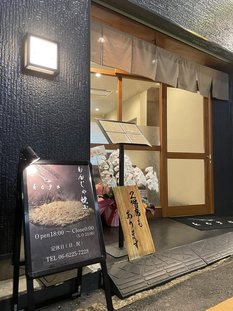 ご応募をお待ちしております♪