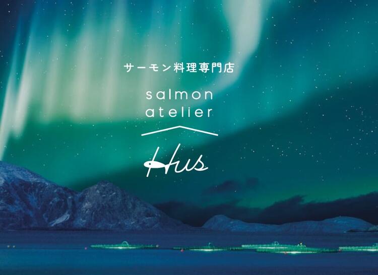 本場ノルウェーから生サーモンを直送。