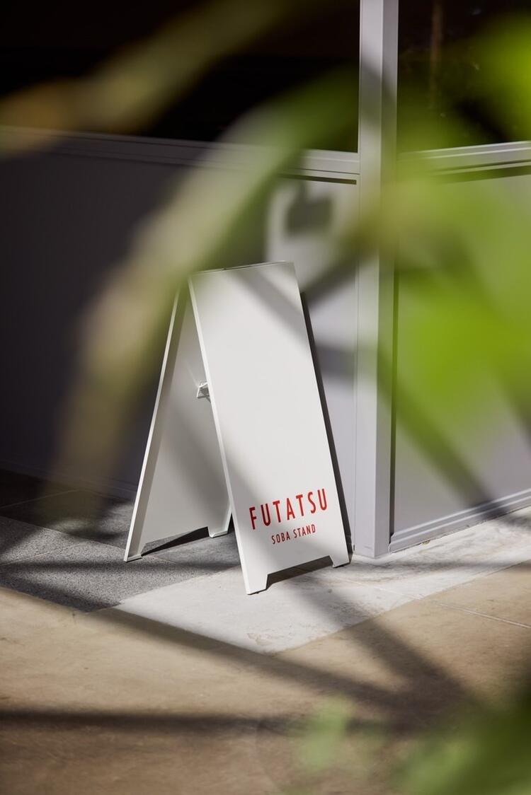 SOBA FUTATSU 玉川高島屋店の詳細画像6