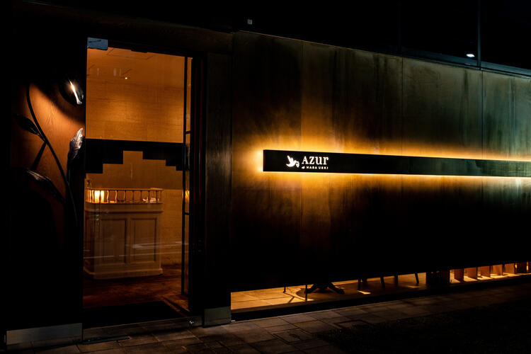 AZUR et MASA UEKIの詳細画像3