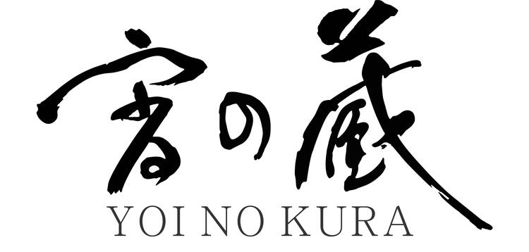 オープニング募集