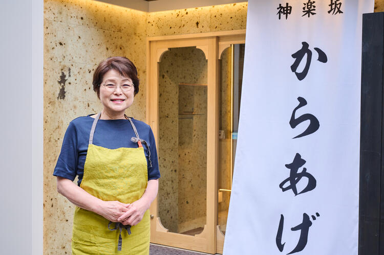 神楽坂から揚げ斉唐 神楽坂本店の詳細画像1