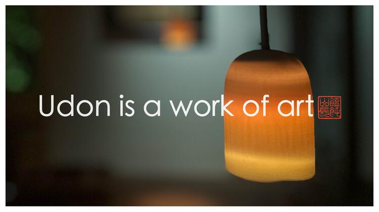 恵比寿にある行列ができる繁盛店！