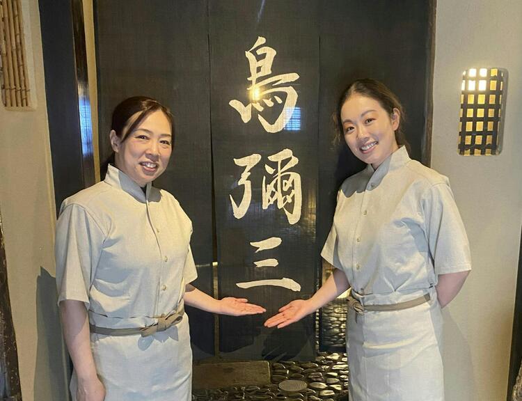 ホール・キッチンスタッフ大募集！