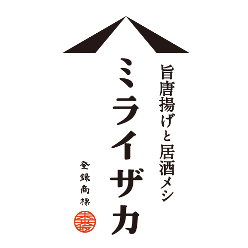 「おいしく楽しく、つながる酒場」