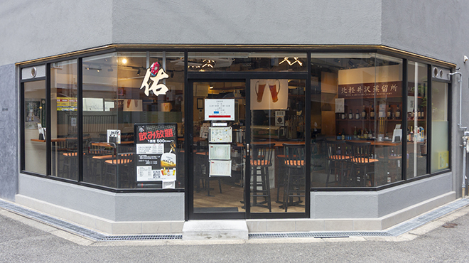 駅チカで通勤ラクラク◎