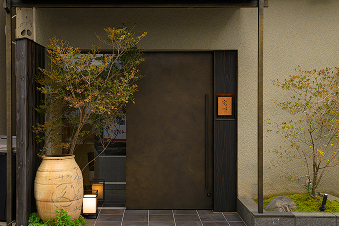 寛心の詳細画像3