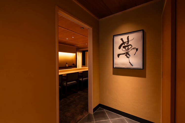 ≪鮨職人としてさらなる高みへ≫