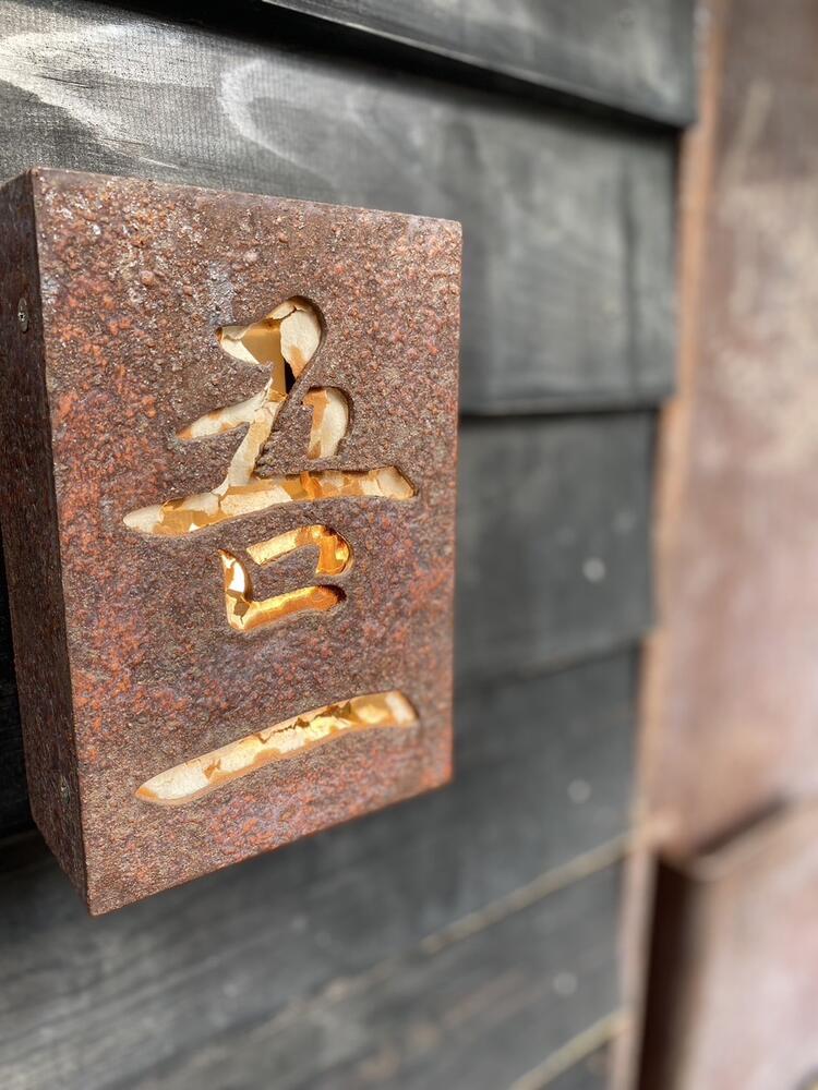 月休8日か10日で選択可能！