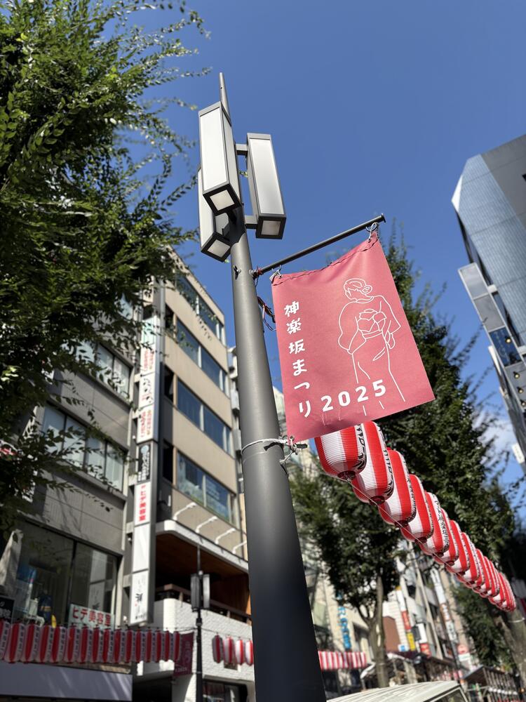 神楽坂メイン通りにございます