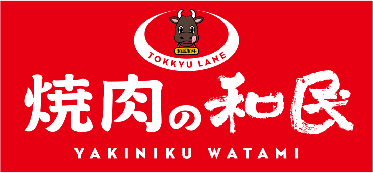 『今日は焼肉にしよう』がコンセプト