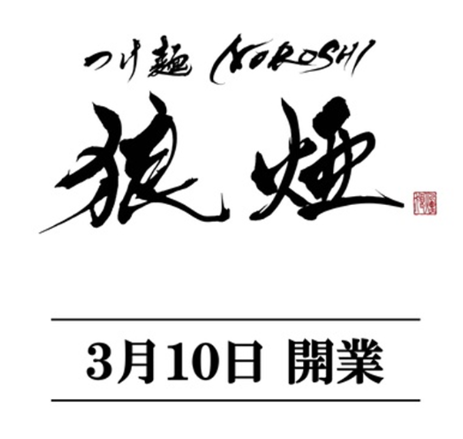未経験歓迎◎丁寧に教えます！